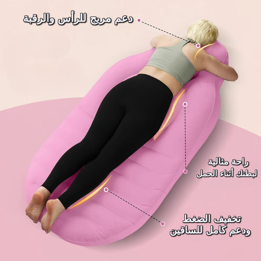 مرتبة هوائية للحامل     راحة للبطن , الظهر ونوم آمن للجنين