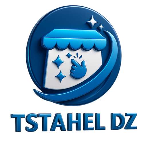 TSTAHEL DZ